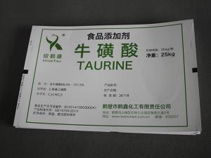 化工類標簽